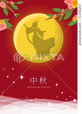 Chinese festival, Mid-Autumn Festival, Chinese festival, the shadow of Chang'e flying to the moon, cartoon comic illustration vector, subtitle translation: Mid-Autumn Festival 71346267