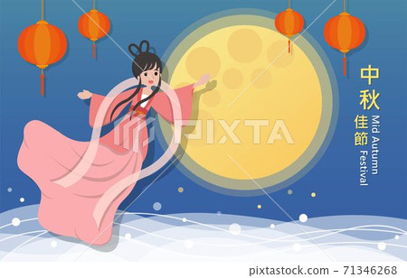 Chinese Festival, Mid-Autumn Festival, Chinese Festival, Chang'e Flying to the Moon, Cartoon Comic Illustration Vector, Subtitle Translation: Mid-Autumn Festival 71346268