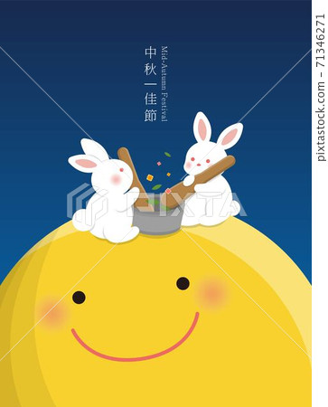 Chinese festival, Mid-Autumn Festival, rabbit making herbs on the moon, cartoon comic illustration vector, subtitle translation: Mid-Autumn Festival 71346271