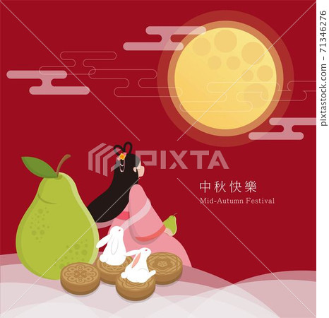 Mid-Autumn Festival, moon, clouds, sitting Chang'e and rabbit, colorful flowers and plants at night, cartoon comic illustration vector, subtitle translation: Happy Mid-Autumn Festival 71346276