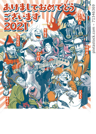 2021年新年賀卡模板“略有吉祥的七神”新年快樂手寫字符空間免費 71346369