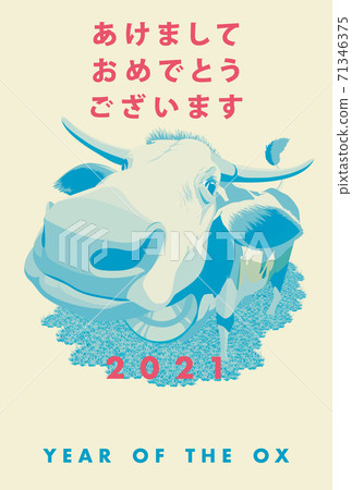 2021 New Year's card template "2-color design New Year's card" Happy New Year handwritten character space free 71346375