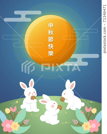 Mid-Autumn Festival, cute rabbit eating moon... - Stock Illustration  [71346471] - PIXTA