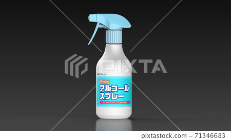 detergent, detergents, bottle 71346683