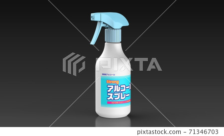 detergent, detergents, spray 71346703