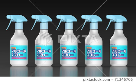 detergent, detergents, bottle 71346706