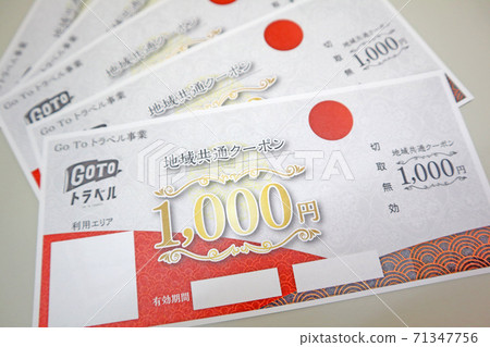 GoTo Travel Campaign Regional Coupon GoTo Travel Campaign Regional Coupon 71347756
