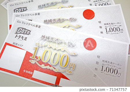 GoTo Travel Campaign Regional Coupon GoTo Travel Campaign Regional Coupon 71347757
