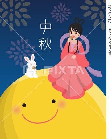Mid-Autumn Festival, Chang'e, the goddess of the moon and the rabbit sit on the moon and eat mooncakes, cartoon comic illustration vector, subtitle translation: Mid-Autumn Festival 71348939