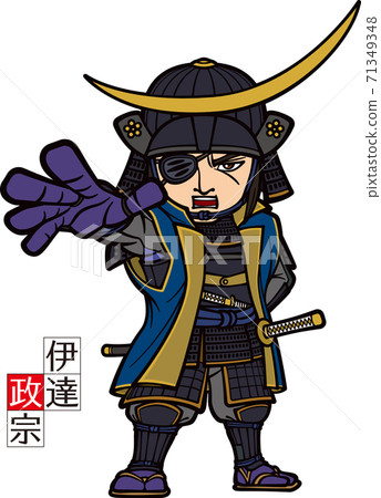 發出命令的武裝正宗日期[3負責人] 71349348