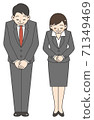男人和女人穿西裝鞠躬 71349469