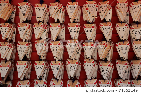 An ema of Fushimi-Inari Taisha Shrine 71352149