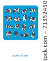 2021 New Year's card Ox year 2021 characters Holstein cow New Year's card illustration 71352450