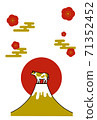 2021 New Year's card Ox year Illustration of a cow and sunrise at the top of Mt. Fuji 71352452