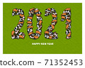 2021 New Year's card Ox year 2021 New Year's card illustration of cows 71352453