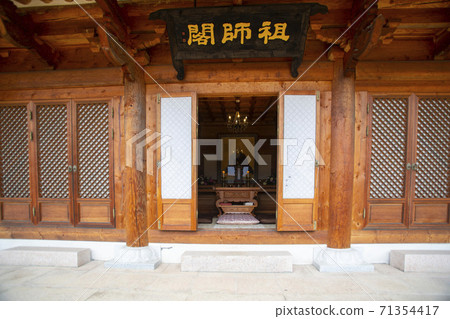 Gonglimsa Temple, Goesan-gun, Chungbuk 71354417