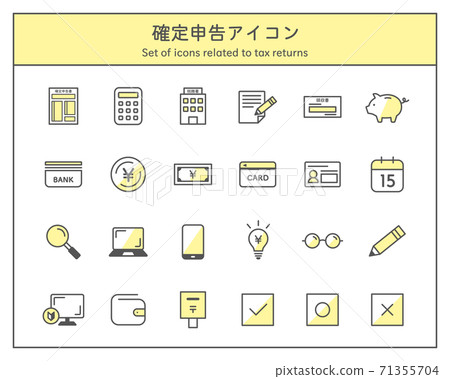 Final tax return icon set / tax return / tax payment / application / tax / receipt / tax / tax office / income tax / accounting / documents / business 71355704