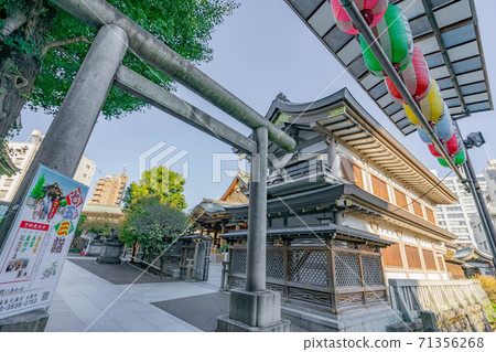 Yushima Tenman-myeon 71356268