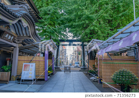 Yushima Tenman-myeon Yushima Tenman-myeon 71356273