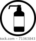 黑色推式消毒瓶[圖標] 71363843