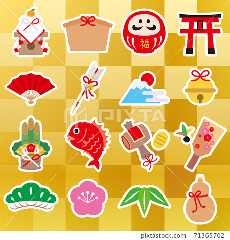 Cute New Year's card material icon set white border 71365702