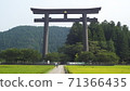 Kumano main shrine 71366435