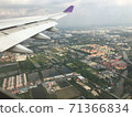 Soon landing 71366834