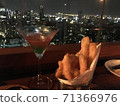 Roof top bar 71366976