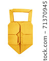 Origami paper golden padlock isolated on a white 71370945