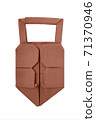 Origami paper padlock isolated on a white 71370946