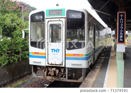 Vehicles that stop at Tenryu-Futamata Station Vehicles that stop at Tenryu-Futamata Station 71374591