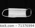 通用口罩 71376994