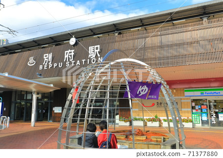 [Oita Prefecture] Beppu Station and Teyu in fine weather 71377880