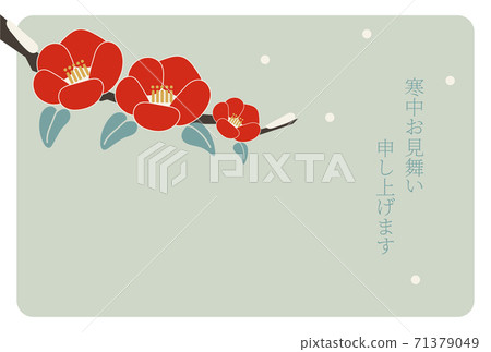 椿,感冒的同情模板 椿,感冒的同情模板 71379049