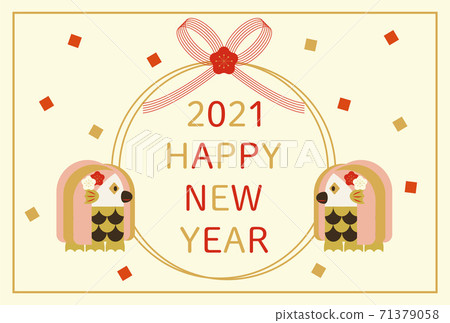 2021新年賀卡模板Amabier 2021新年賀卡模板Amabier 71379058