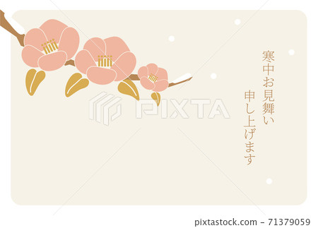 椿，感冒的同情模板 71379059