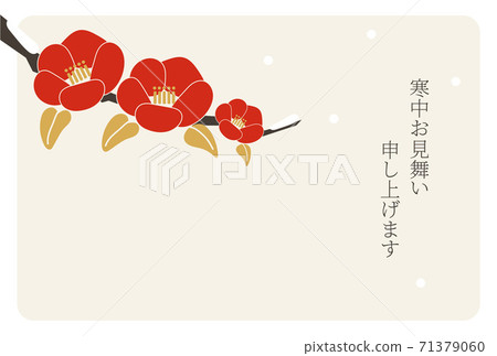 椿,感冒的同情模板 椿,感冒的同情模板 71379060