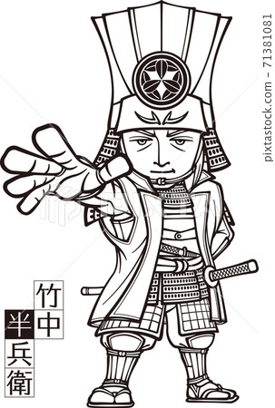 發出命令的武裝竹中阪北[3頭，黑白] 71381081