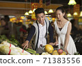 A young couple in the supermarket shopping 71383556