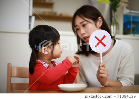 Mother with x-tag 71384159