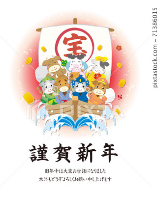 New Year 2021 Ox year illustration New Year's card material 71386015