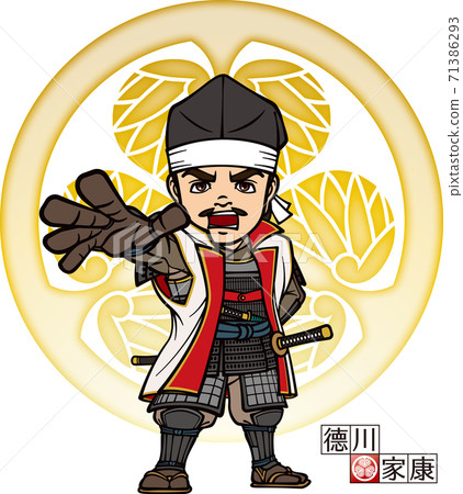 Armed young Ieyasu Tokugawa issuing a command... - Stock Illustration ...