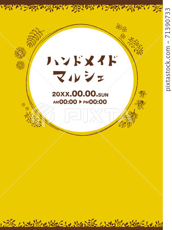 帶有標誌和事件模板的手工馬爾凱植物圖案矢量自然手工製作 71390733