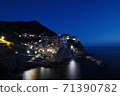 Night view of Maranora 71390782