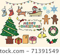 手繪聖誕素材匯總 71391549