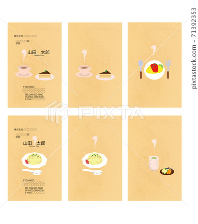 4種餐廳名片 71392353