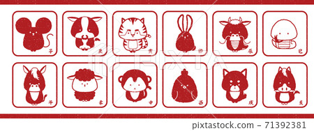 Red zodiac stamp that can be used for New Year's cards (12 zodiac signs) Red zodiac stamp that can be used for New Year's cards (12 zodiac signs) 71392381