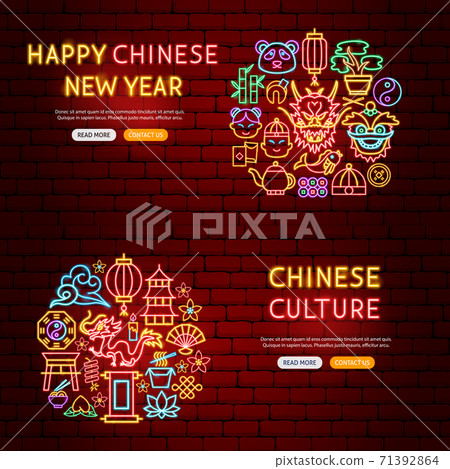 Chinese Neon Banners Chinese Neon Banners 71392864