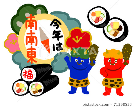 Ekata上弦/方向羅盤徽標設置2021年2月2日，東南南部 71398533