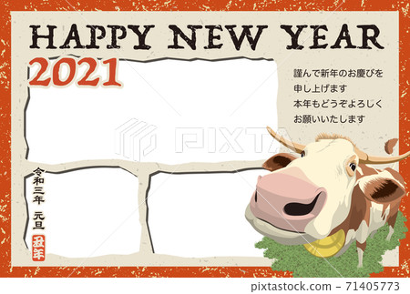 2021 Template "Cow Photo Frame New Year's Card" Happy New Year with Japanese 2021 Template "Cow Photo Frame New Year's Card" Happy New Year with Japanese 71405773